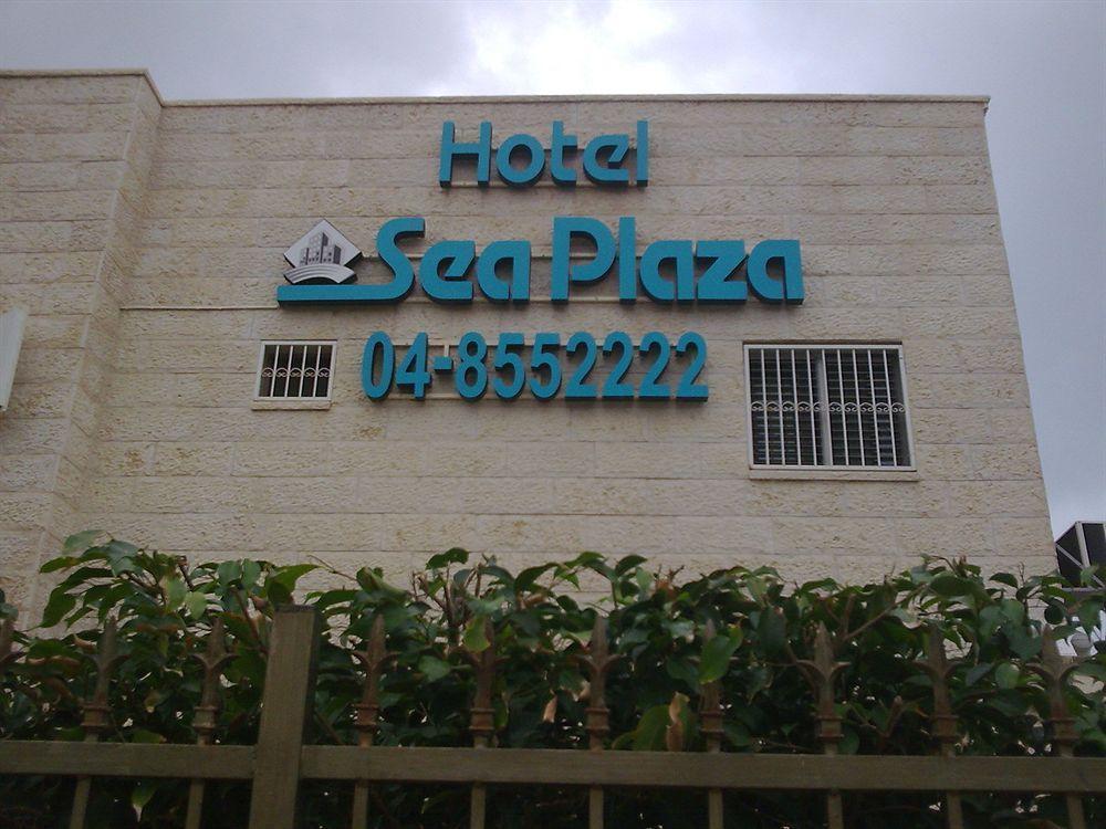 Sea Plaza Hotel Haifa Exterior foto